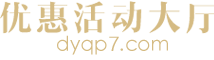 slogan